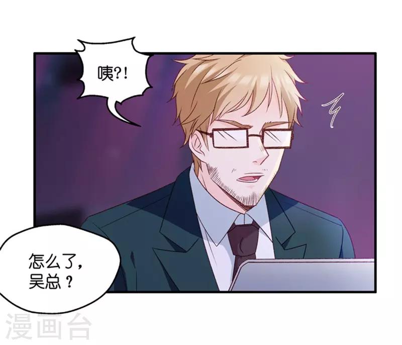 第71话 绯闻风波12-第71话