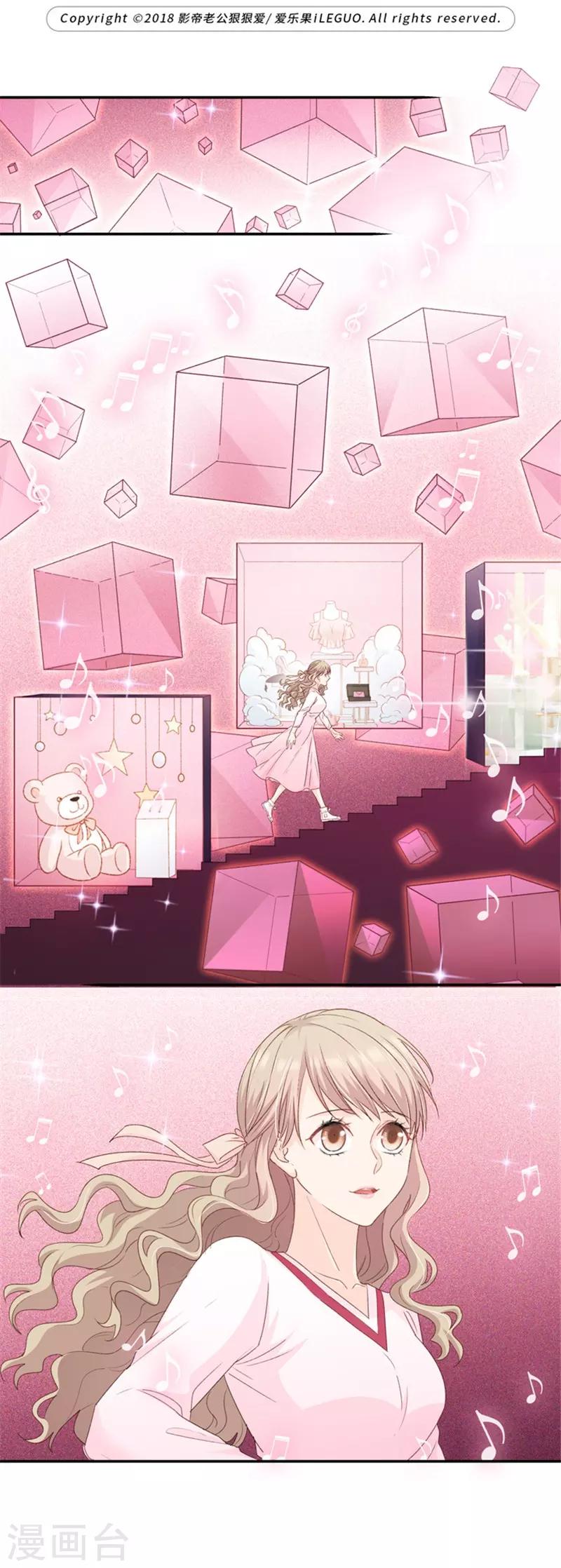 第73话 绯闻风波14-第73话