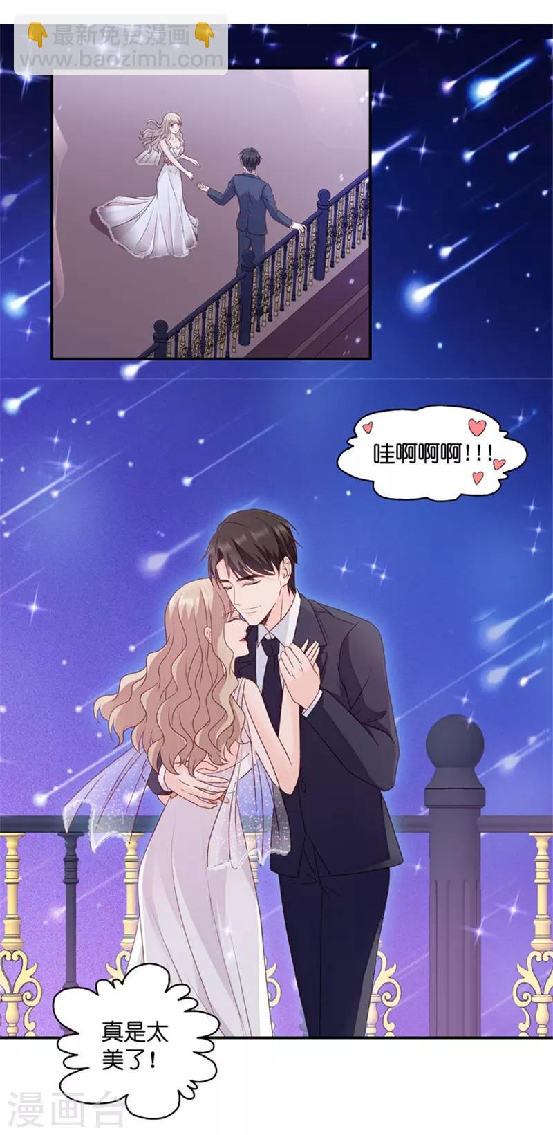 第73话 绯闻风波14-第73话