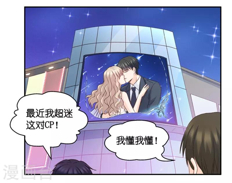 第73话 绯闻风波14-第73话