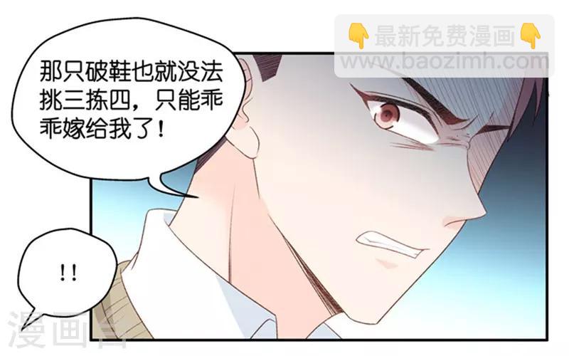 第79话 暧昧的真人秀6-第79话