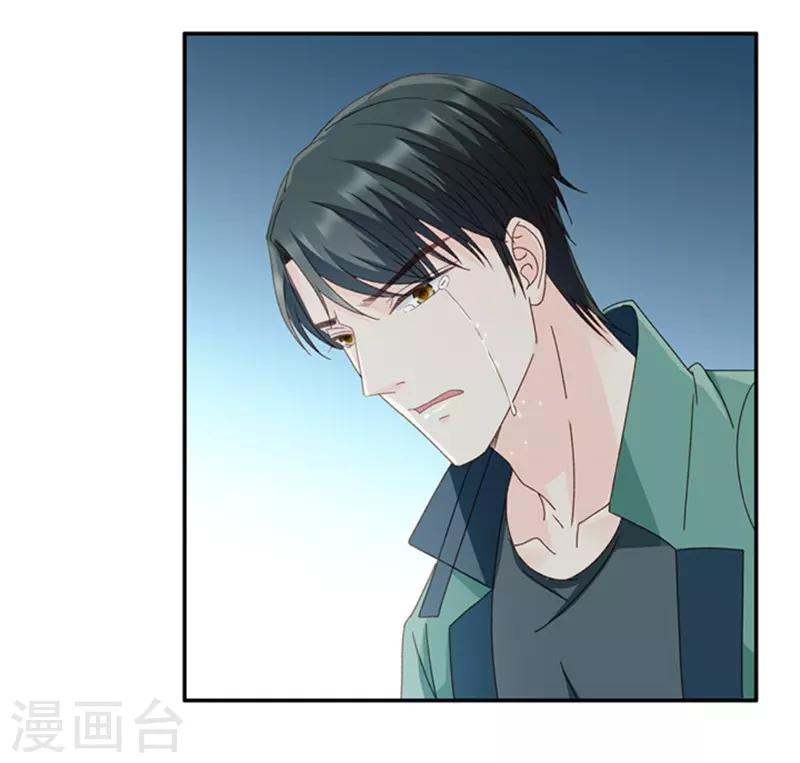 第81话 暧昧的真人秀8-第81话