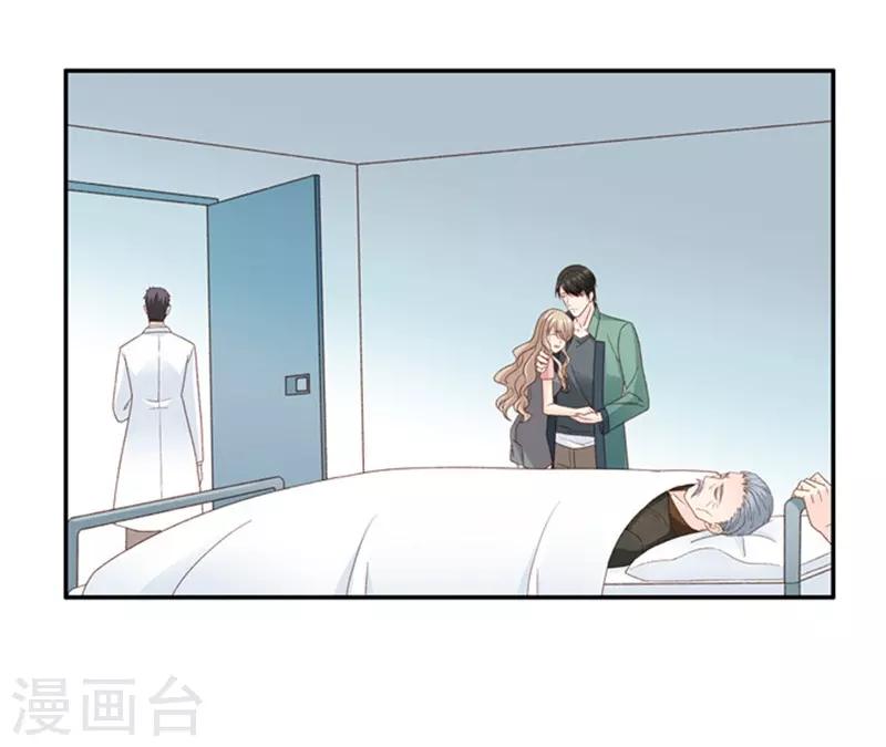 第81话 暧昧的真人秀8-第81话