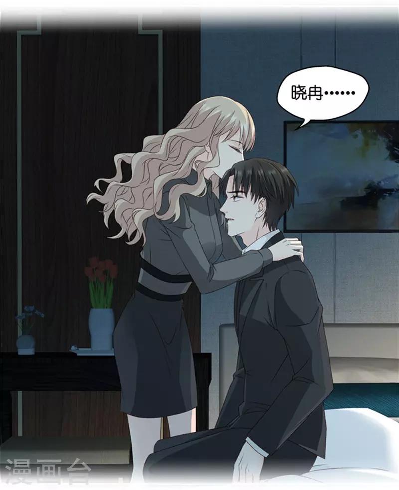 第81话 暧昧的真人秀8-第81话