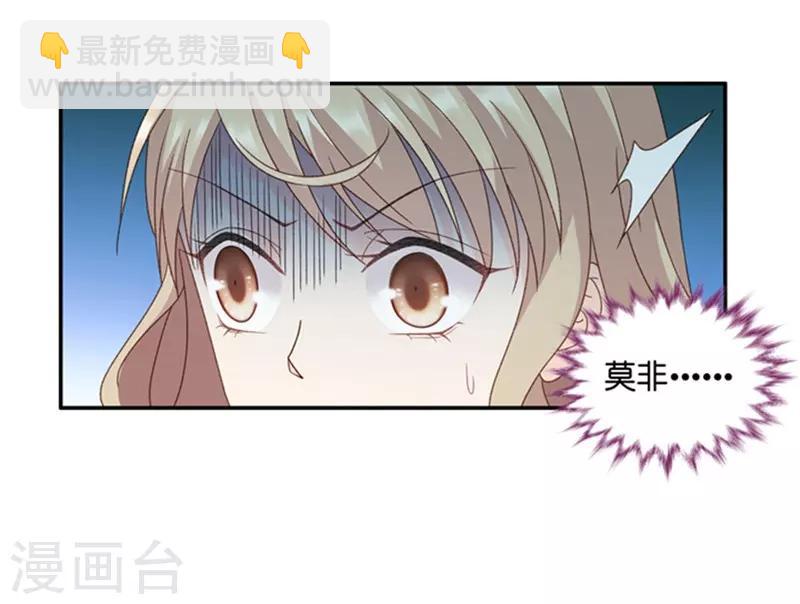 第81话 暧昧的真人秀8-第81话