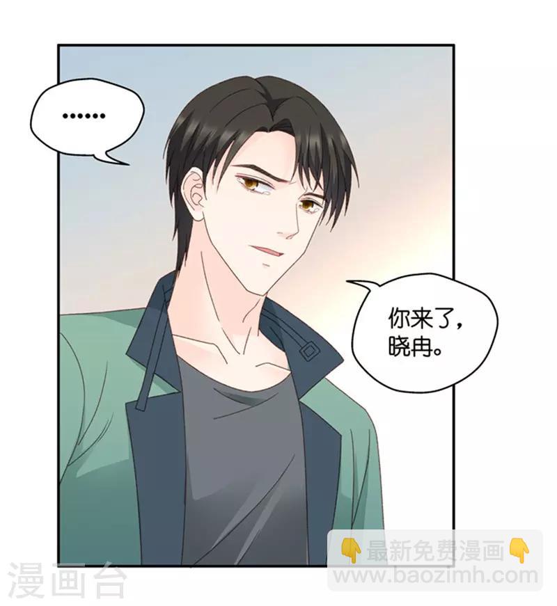 第81话 暧昧的真人秀8-第81话