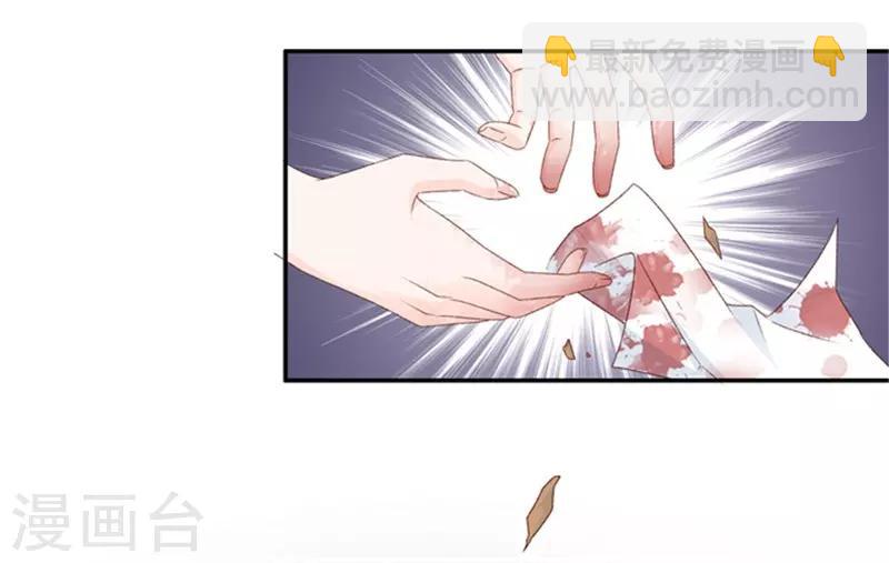 第83话 暧昧的真人秀10-第83话