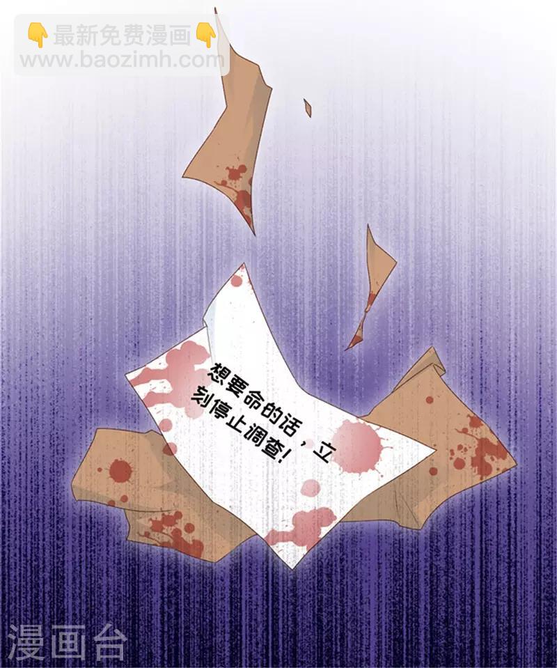 第83话 暧昧的真人秀10-第83话