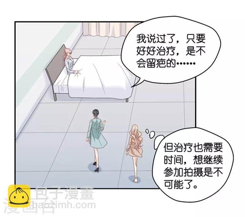 第85话 阴谋乍现2-第85话