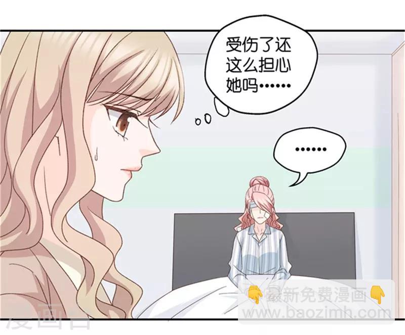 第85话 阴谋乍现2-第85话