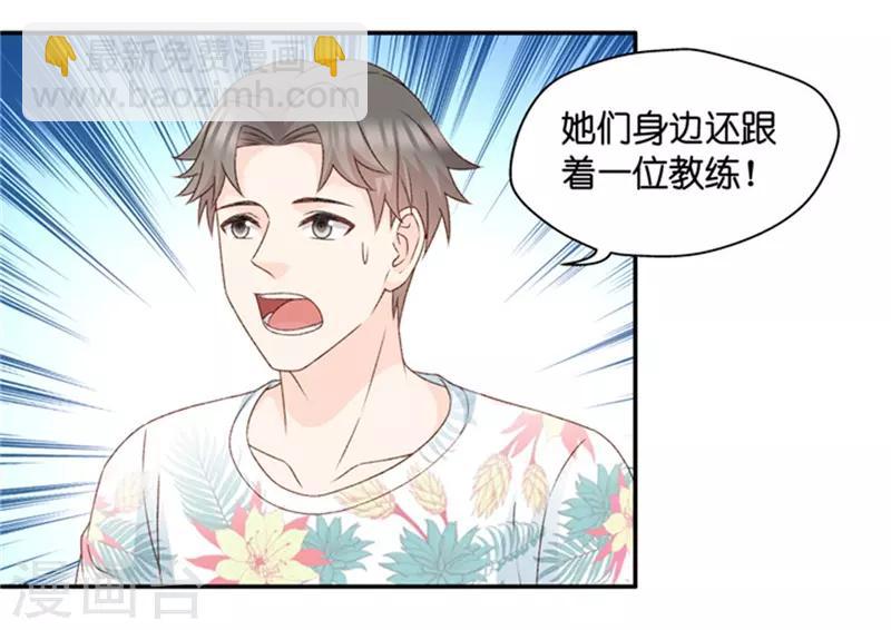 第89话 阴谋乍现6-第89话