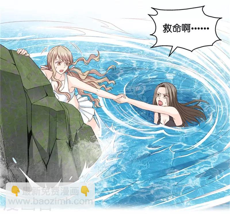 第89话 阴谋乍现6-第89话