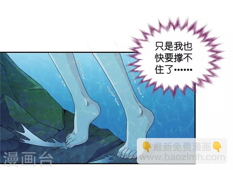 第89话 阴谋乍现6-第89话