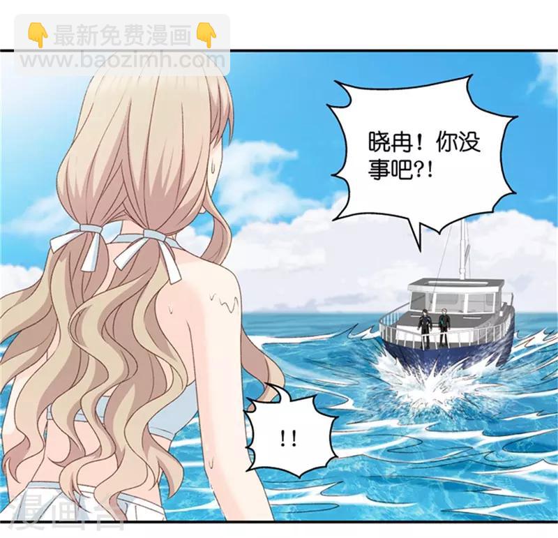 第89话 阴谋乍现6-第89话