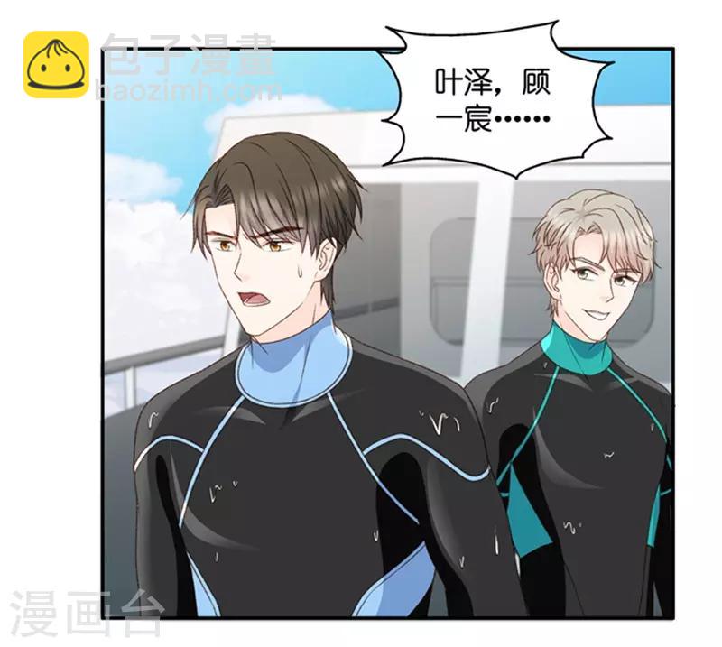 第89话 阴谋乍现6-第89话