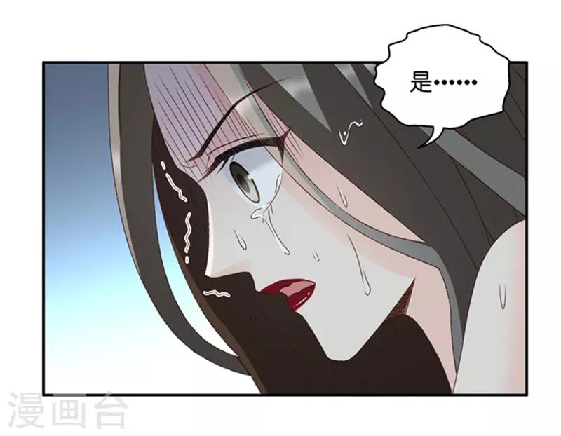 第89话 阴谋乍现6-第89话