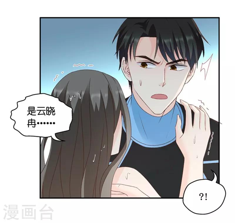 第89话 阴谋乍现6-第89话