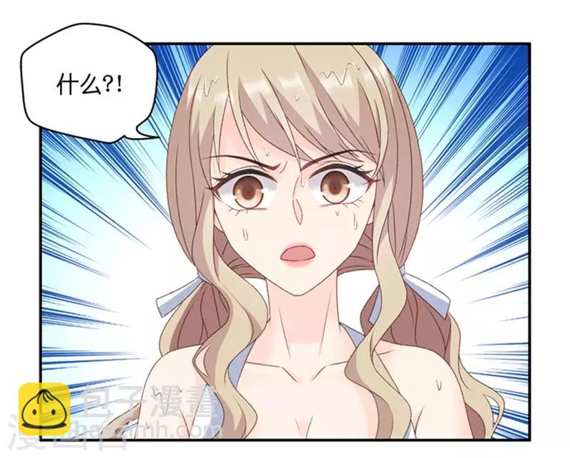 第89话 阴谋乍现6-第89话