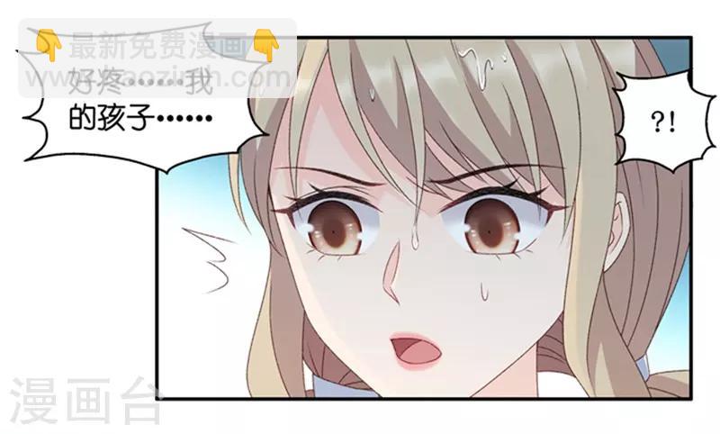 第89话 阴谋乍现6-第89话