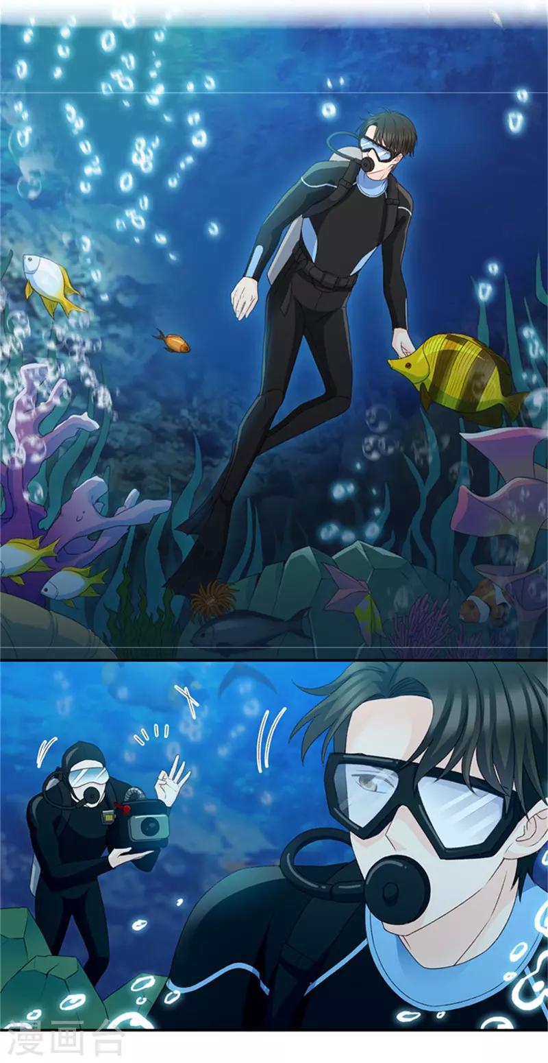 第89话 阴谋乍现6-第89话