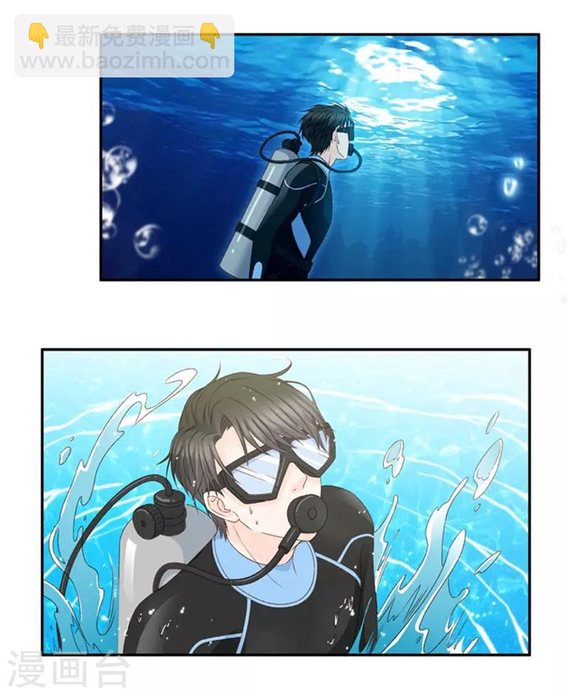 第89话 阴谋乍现6-第89话