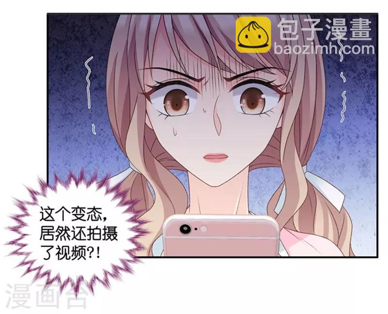 第91话 阴谋乍现8-第91话