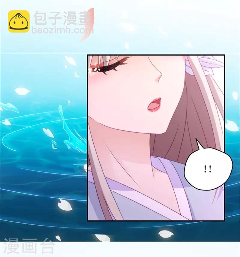 第91话 阴谋乍现8-第91话