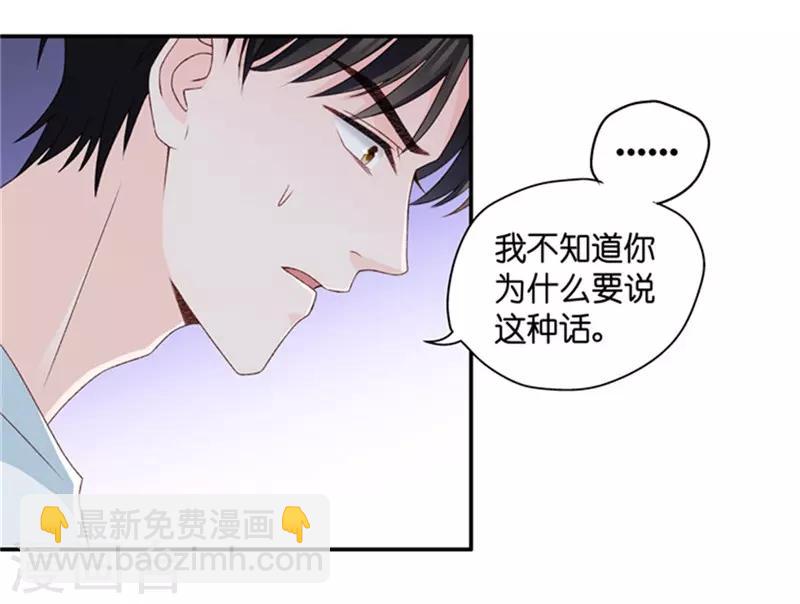 第91话 阴谋乍现8-第91话