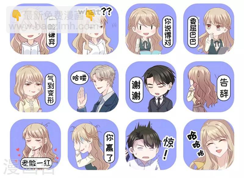 第91话 阴谋乍现8-第91话