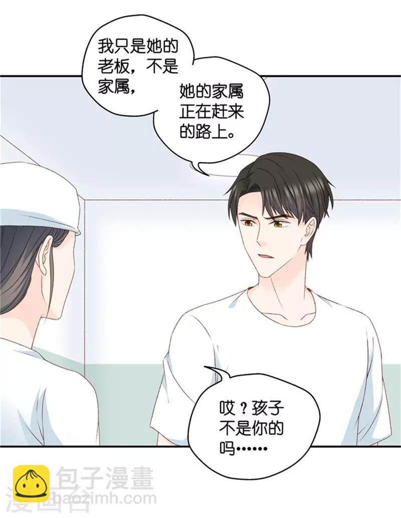 第91话 阴谋乍现8-第91话