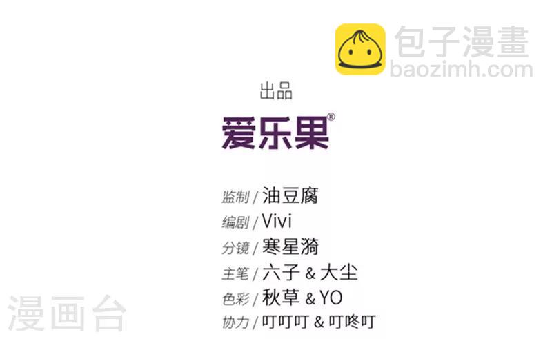 第93话 阴谋乍现10-第93话