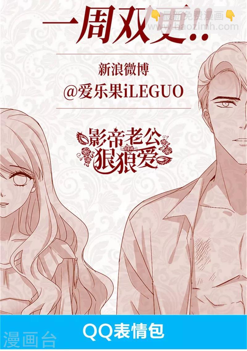 第93话 阴谋乍现10-第93话