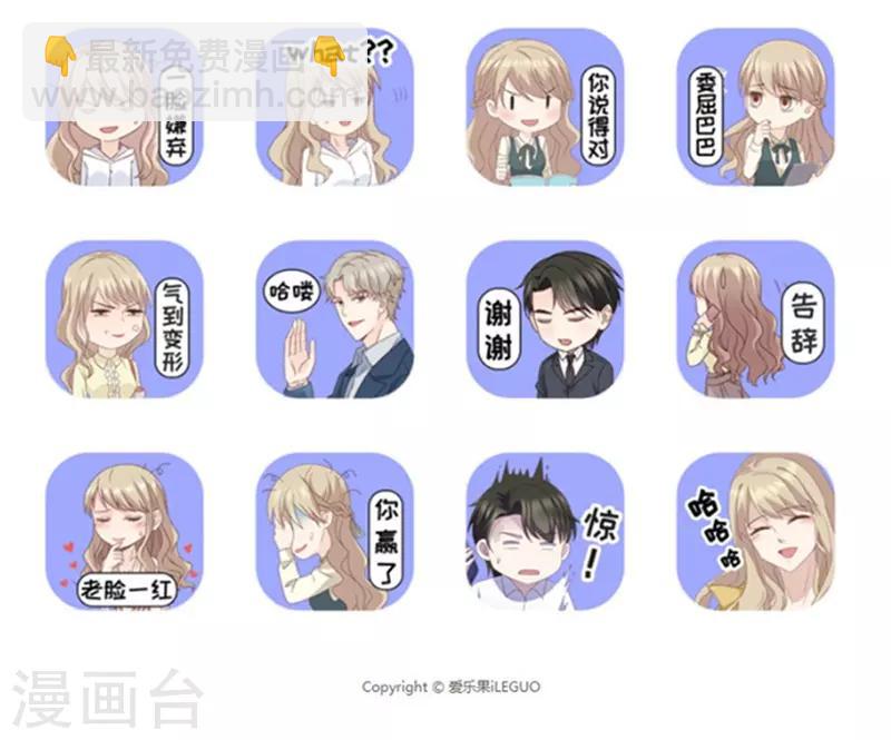 第93话 阴谋乍现10-第93话