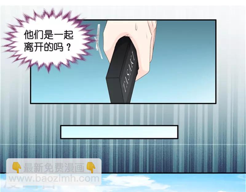 第93话 阴谋乍现10-第93话