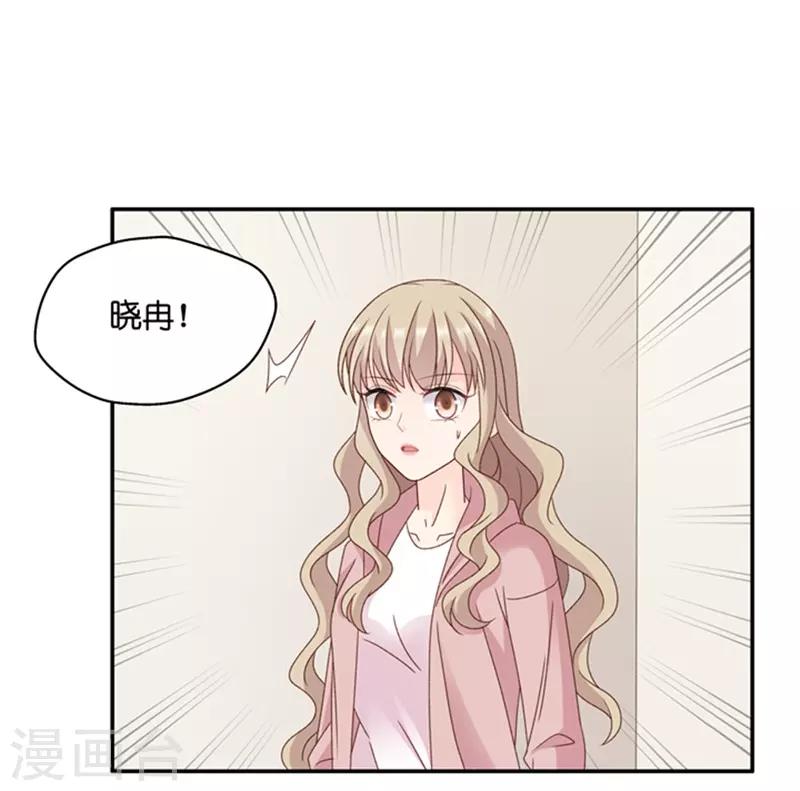 曇華影夢 - 第95話 陰謀乍現12 - 1