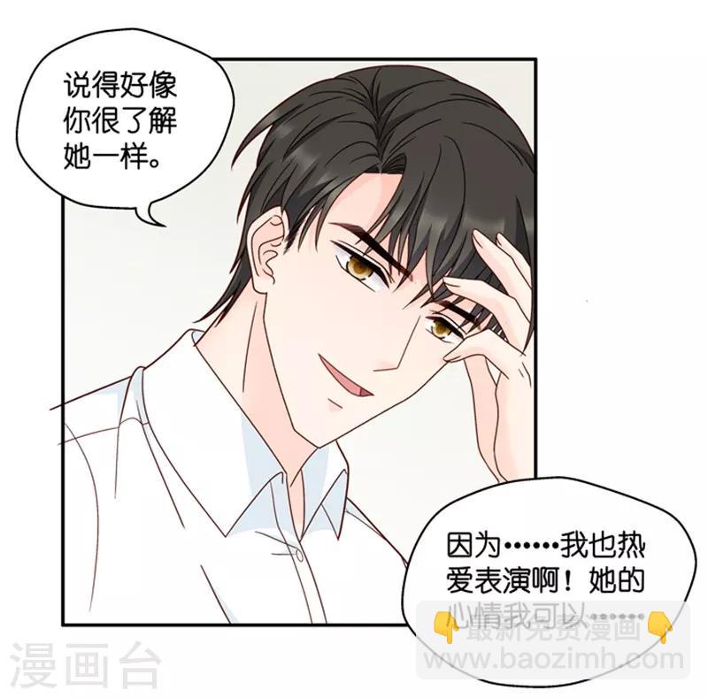 第97话 他的唯一1-第97话