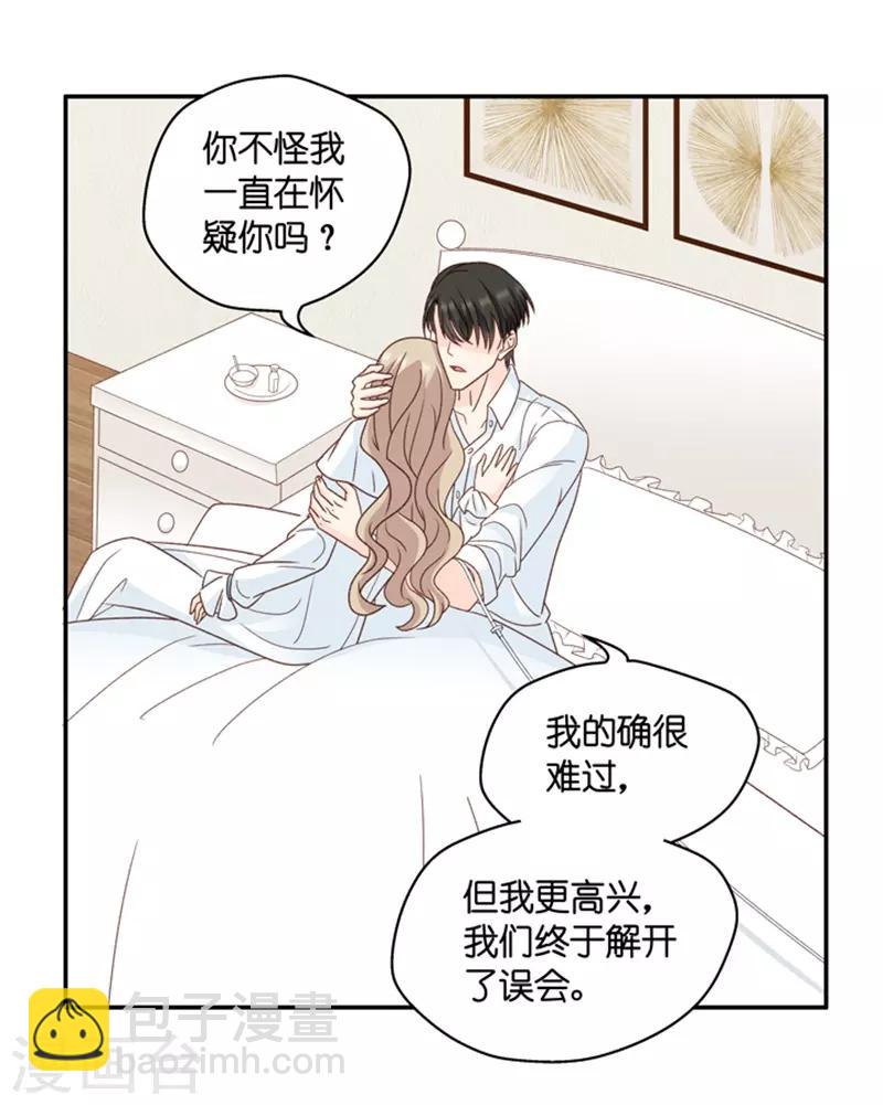 第97话 他的唯一1-第97话