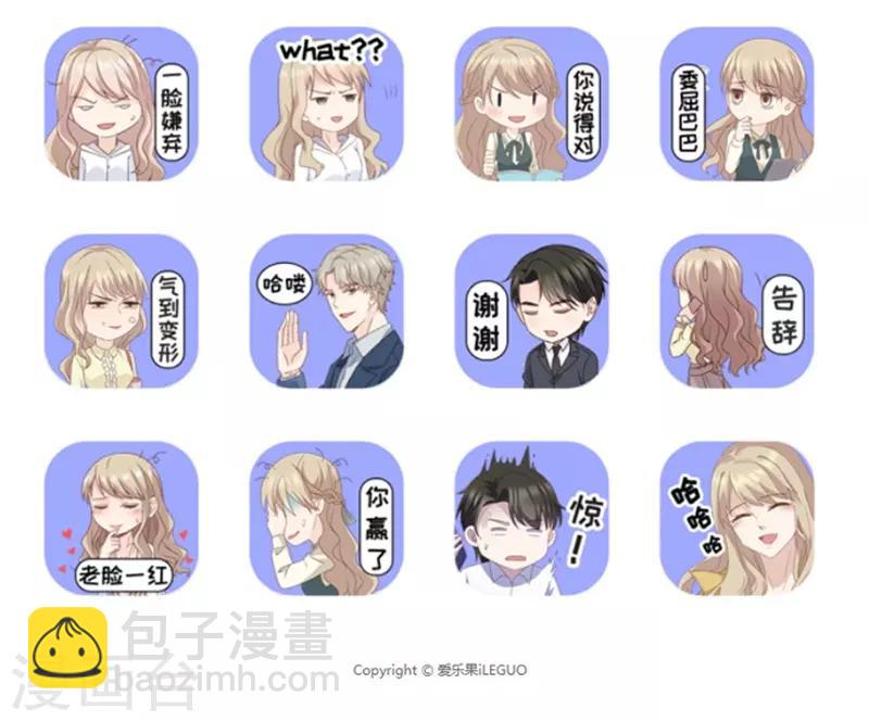 第97话 他的唯一1-第97话