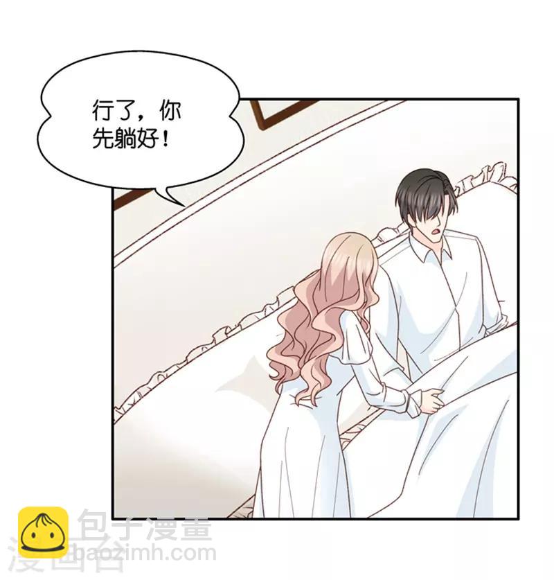 第97话 他的唯一1-第97话