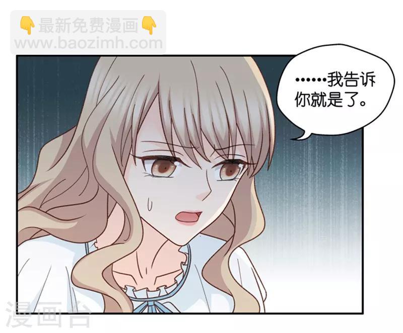 第97话 他的唯一1-第97话