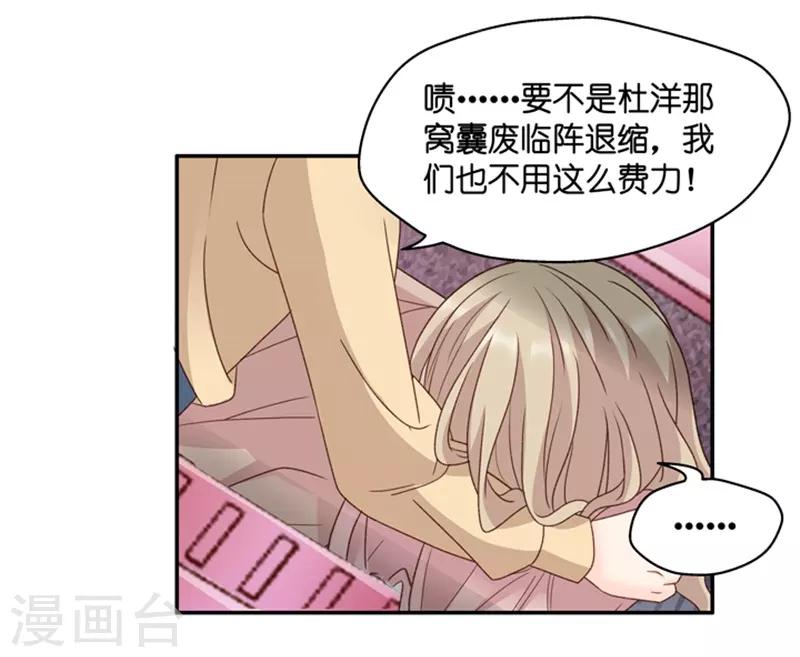 第99话 他的唯一3-第99话