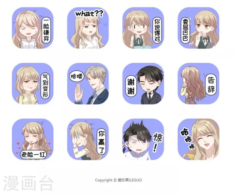 第99话 他的唯一3-第99话