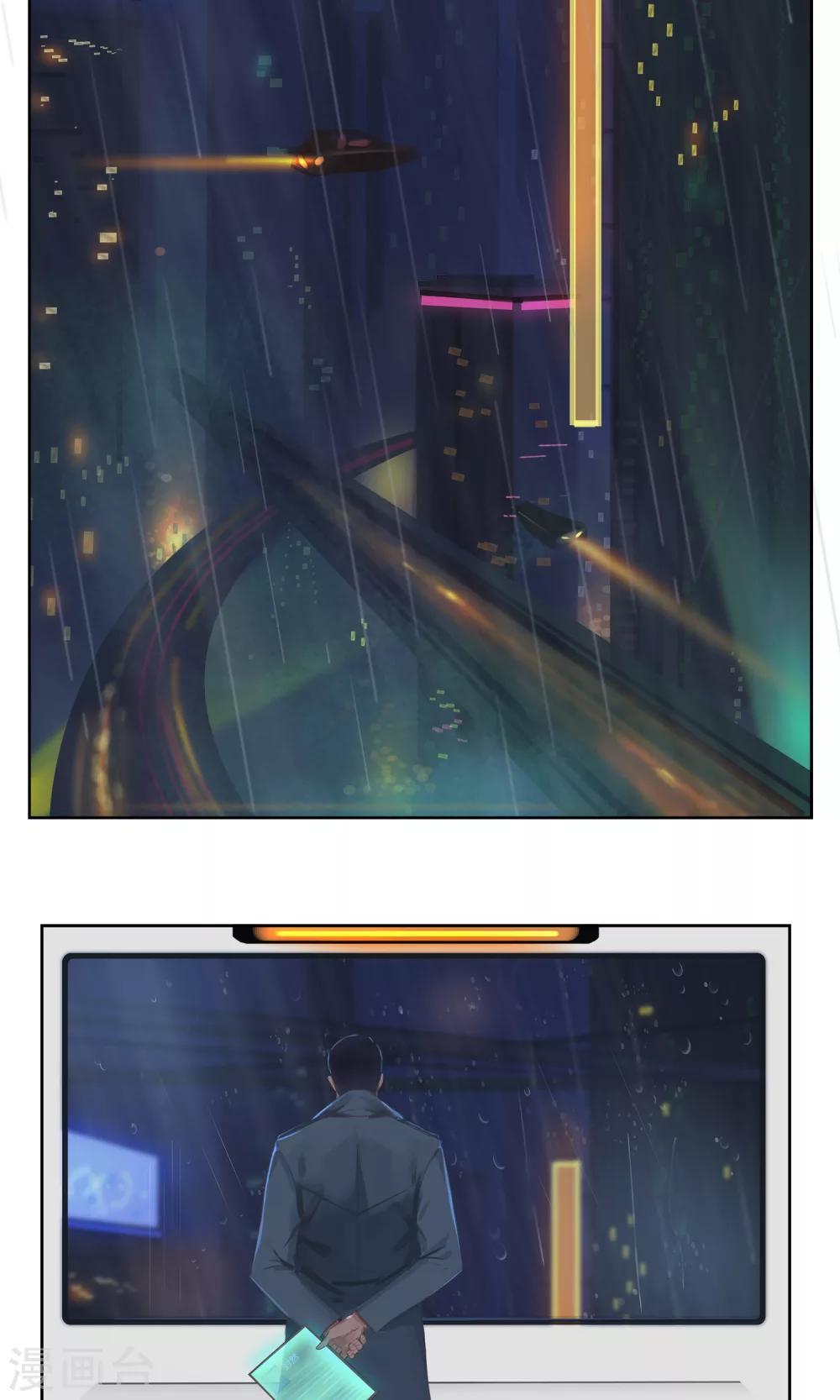 第2话 渣父，不要过来！-第3话