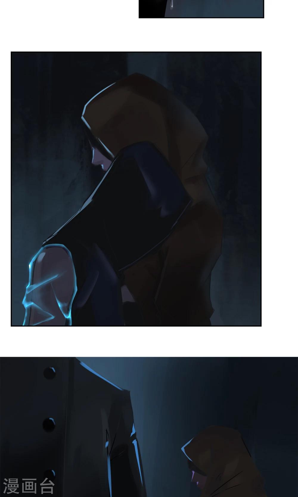 第2话 渣父，不要过来！-第3话