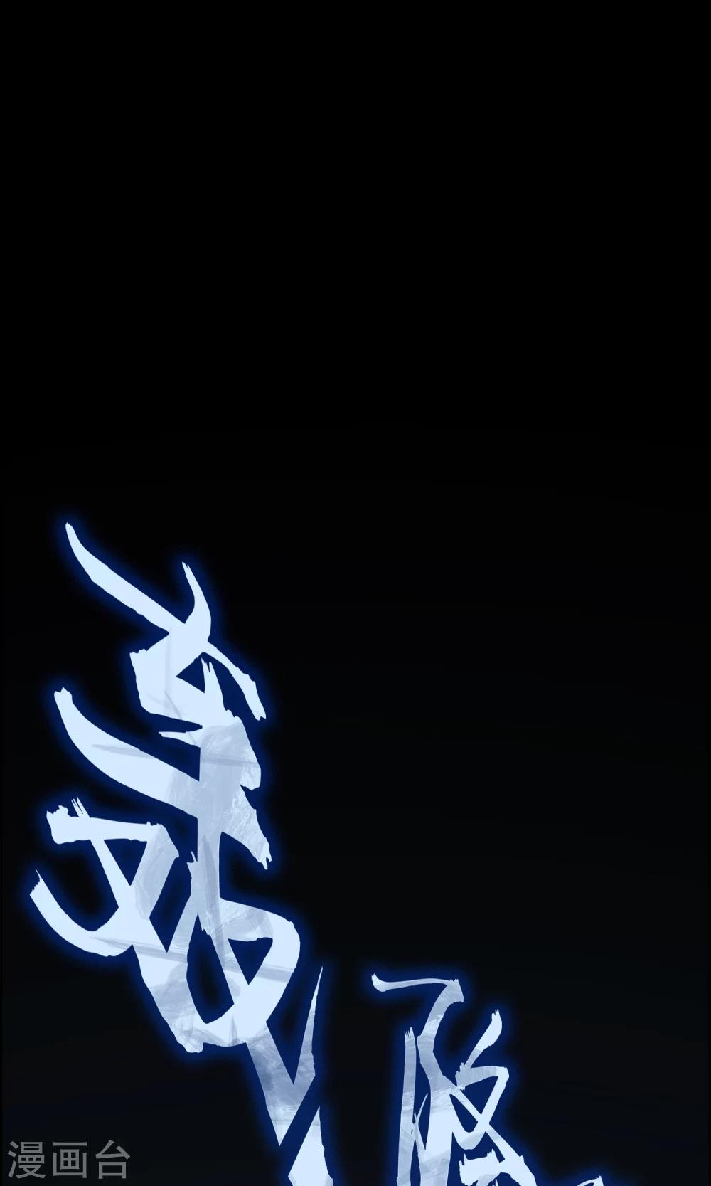 第2话 渣父，不要过来！-第3话