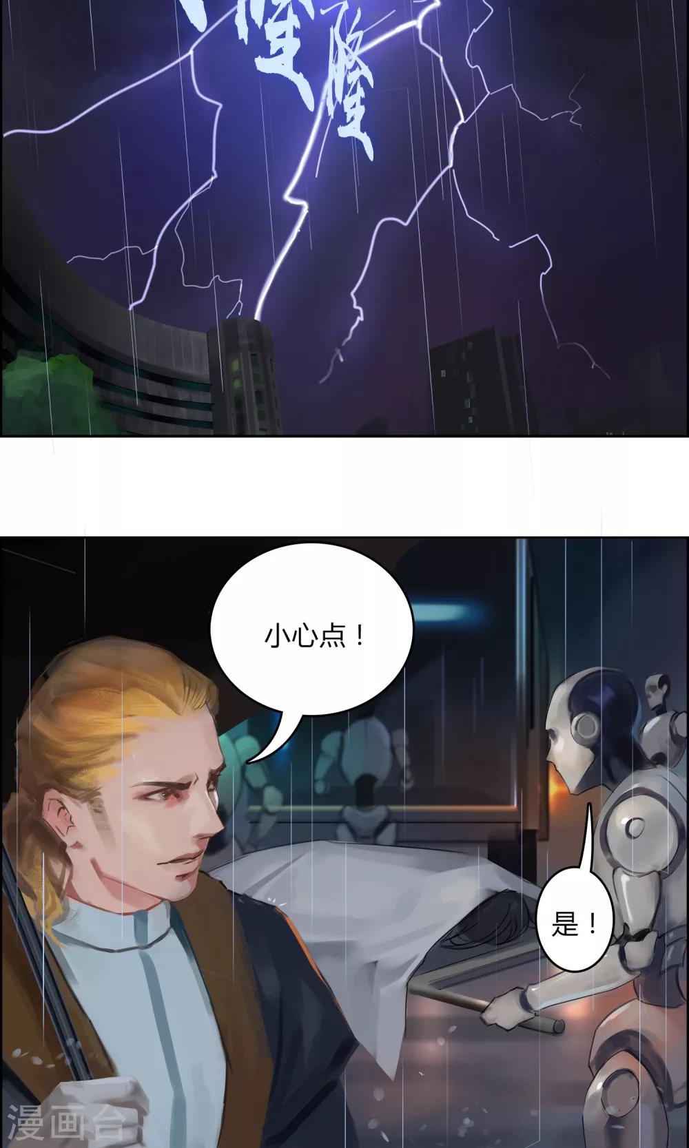 第4话 真的好久不见！-第5话