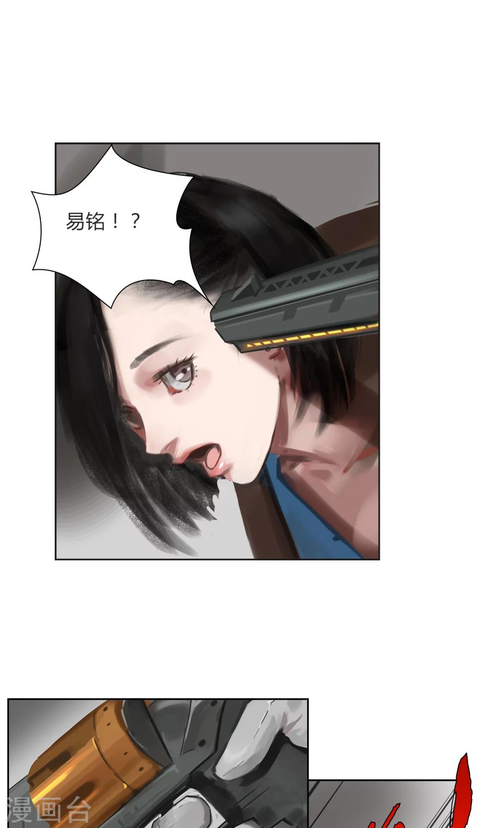 第4话 真的好久不见！-第5话