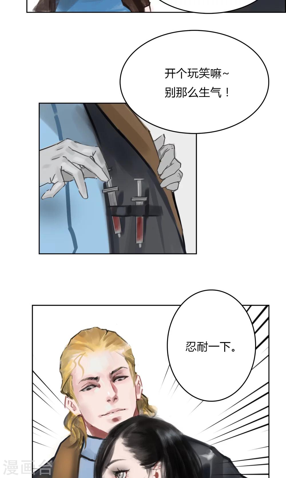 第4话 真的好久不见！-第5话