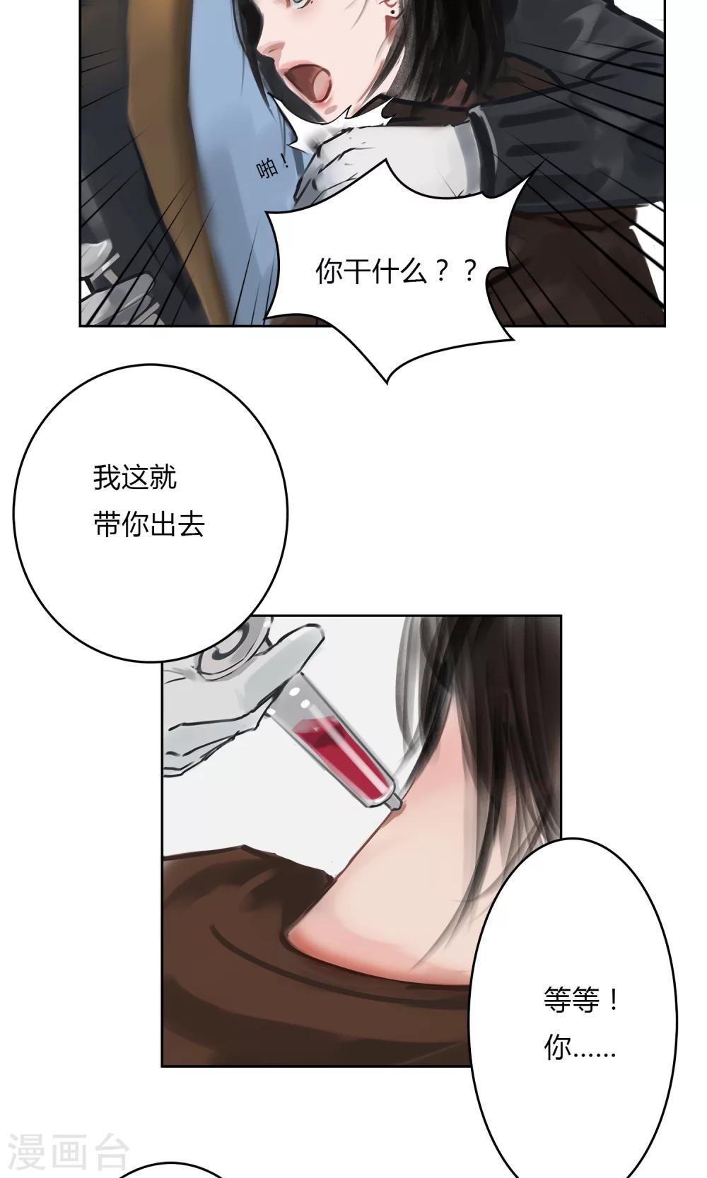 第4话 真的好久不见！-第5话