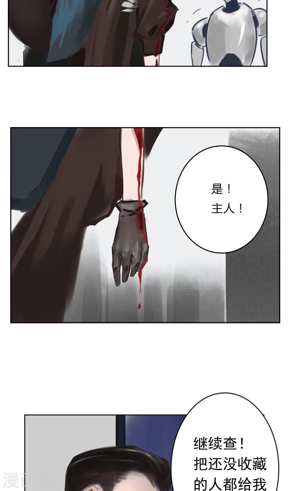 第4话 真的好久不见！-第5话